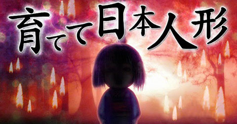 Japanese Doll - trò chơi nhỏ mang ý nghĩa lớn