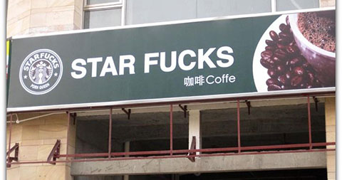 Cười té ghế với những nhãn hàng Fake có một không hai