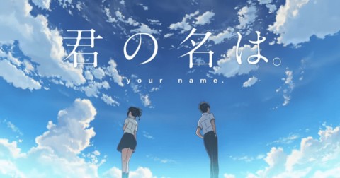 Tết này đừng bỏ lỡ siêu phẩm anime có doanh thu cao nhất mọi thời đại: Your Name