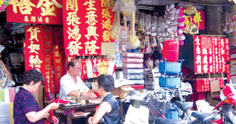 Tại sao gọi người Hoa là 'ba tàu'?